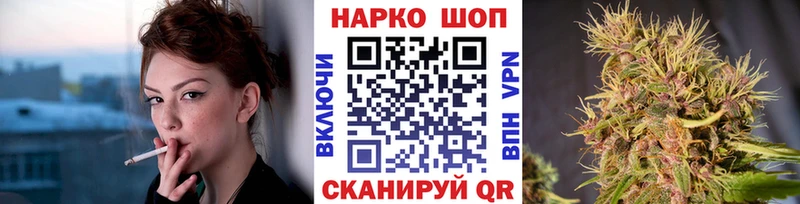 Купить Ликино-Дулёво МАРИХУАНА  Меф 