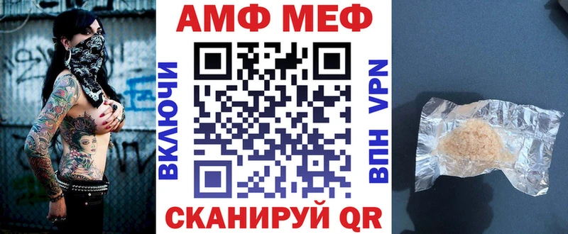 купить наркотик  Ликино-Дулёво  ссылка на мегу вход  Amphetamine Premium 