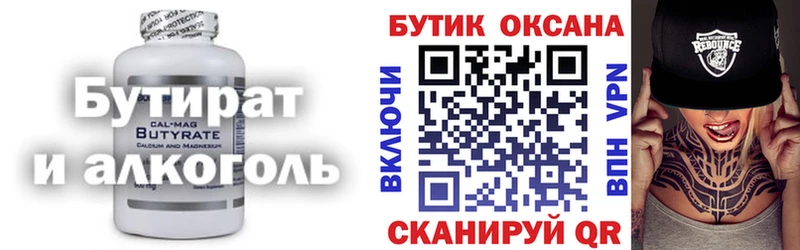 где купить наркотик  Ликино-Дулёво  БУТИРАТ BDO 33% 