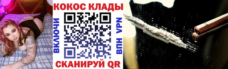 Кокаин 99%  Ликино-Дулёво 