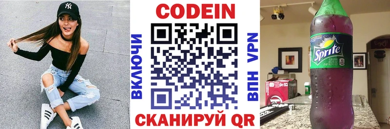 продажа наркотиков Ликино-Дулёво кракен ссылки Codein Purple Drank