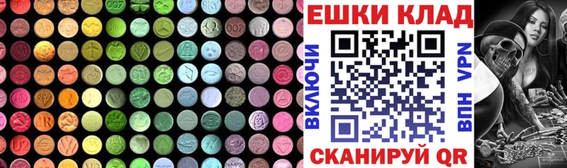 Ecstasy 280 MDMA  Ликино-Дулёво 