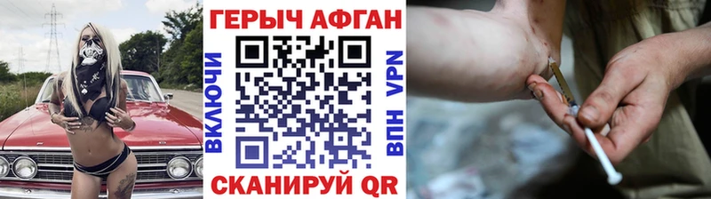 Героин VHQ  hydra вход  Ликино-Дулёво 