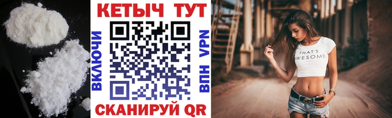 Кетамин ketamine  Ликино-Дулёво 