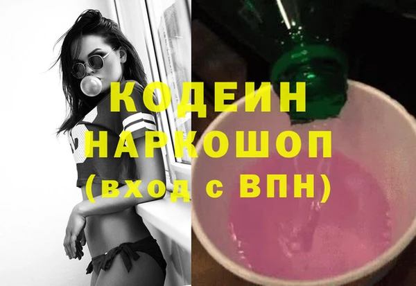наркотики Алзамай