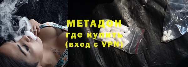 молекула духа Алексин