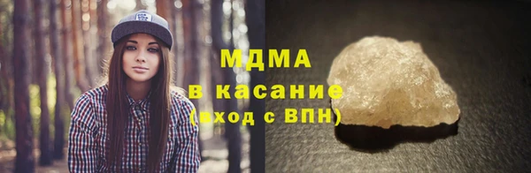 молекула духа Алексин