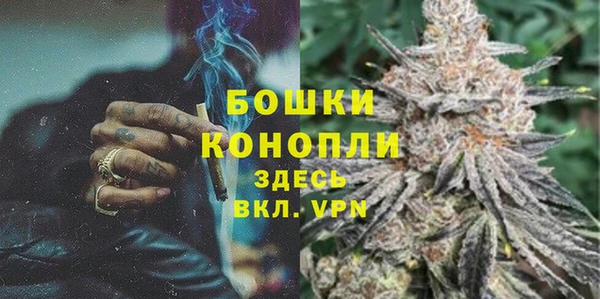 альфа пвп VHQ Алексеевка