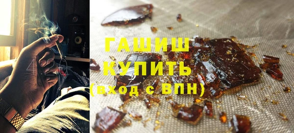 альфа пвп Приозерск