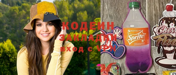 наркотики Алзамай
