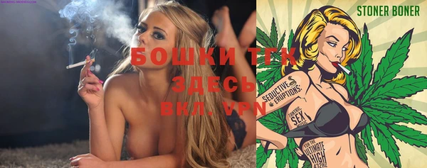 альфа пвп VHQ Алексеевка