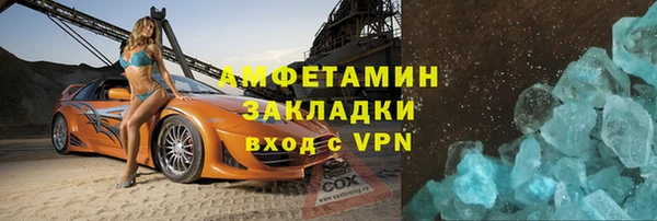 альфа пвп VHQ Алексеевка