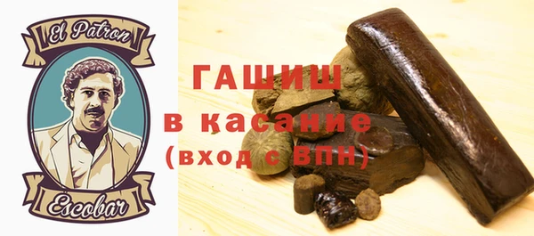 наркотики Алзамай