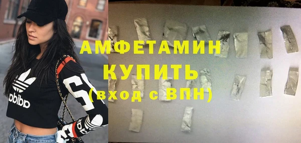 альфа пвп VHQ Алексеевка