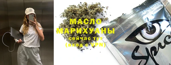 альфа пвп VHQ Алексеевка