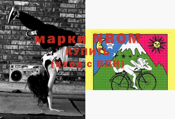 наркотики Алзамай