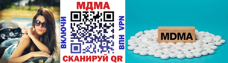 продажа наркотиков  Ликино-Дулёво  МДМА VHQ 