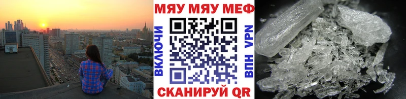 МЕФ mephedrone  цена наркотик  Ликино-Дулёво 