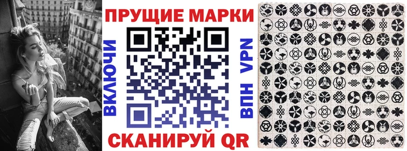 omg зеркало  Ликино-Дулёво  Марки N-bome 1500мкг  закладки 