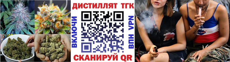 ТГК вейп с тгк  Ликино-Дулёво 